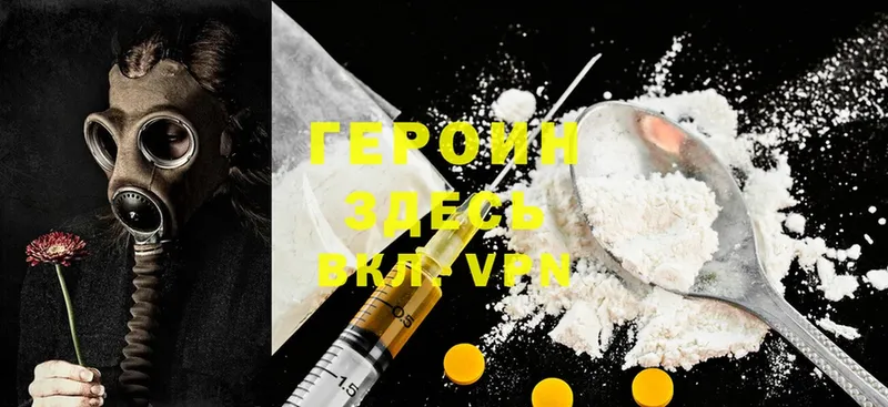 Героин Heroin  купить  цена  Игра 